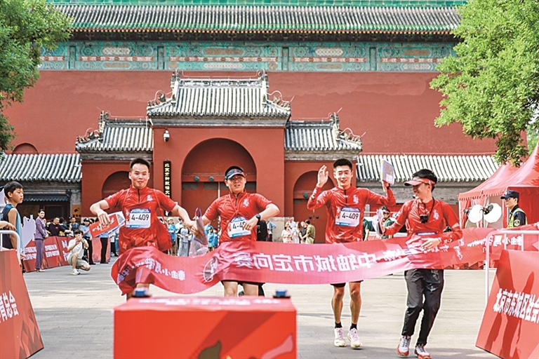 北京中轴国际定向公开赛：将历史文化遗产转化为沉浸式体育文旅场景