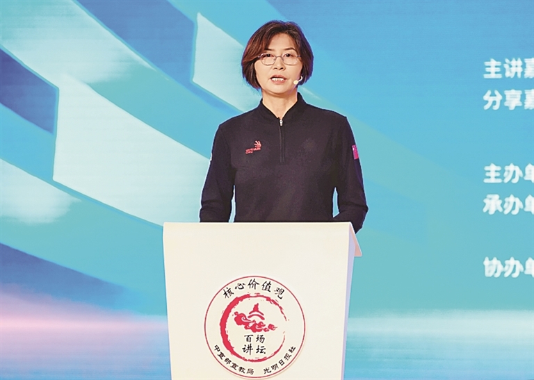 “核心价值观百场讲坛”第170场在江苏南京举办