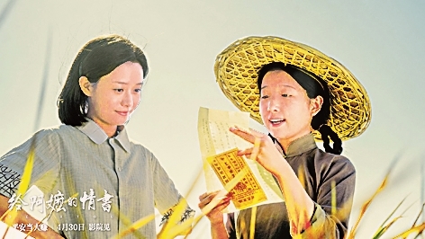 新时代文艺镌刻不朽人民史诗 新时代文艺镌刻不朽人民史诗