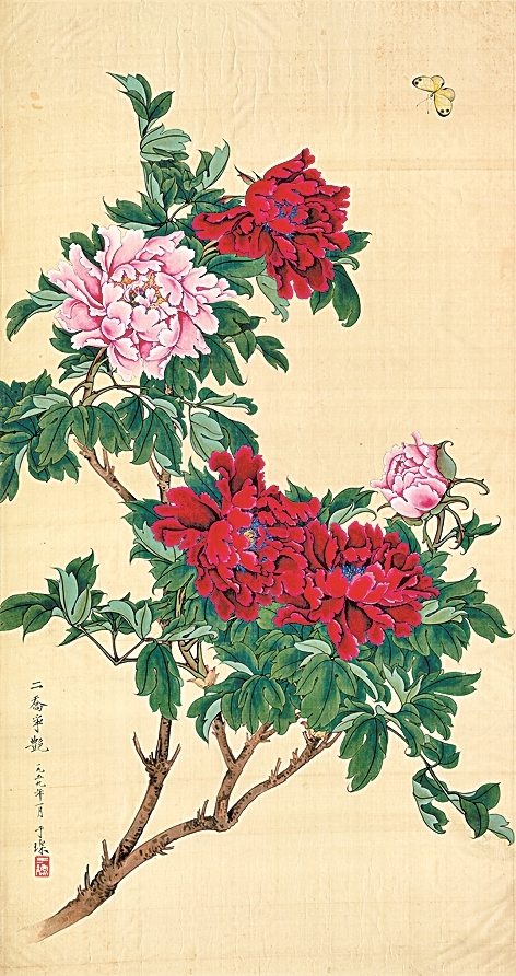 笔墨流芳薪火传