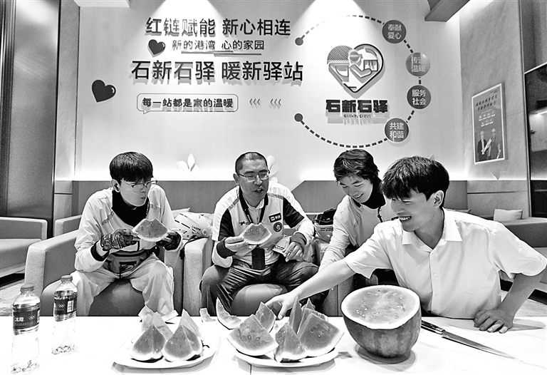 “暖新驿站”享清凉