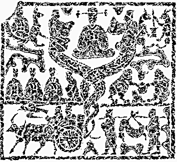 【秦刻石学术钩探】神话、良药与昆仑 【秦刻石学术钩探】神话、良药与昆仑