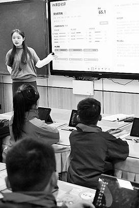 小班化改革——班级小了,教育如何更优质? 小班化改革——班级小了,教育如何更优质?