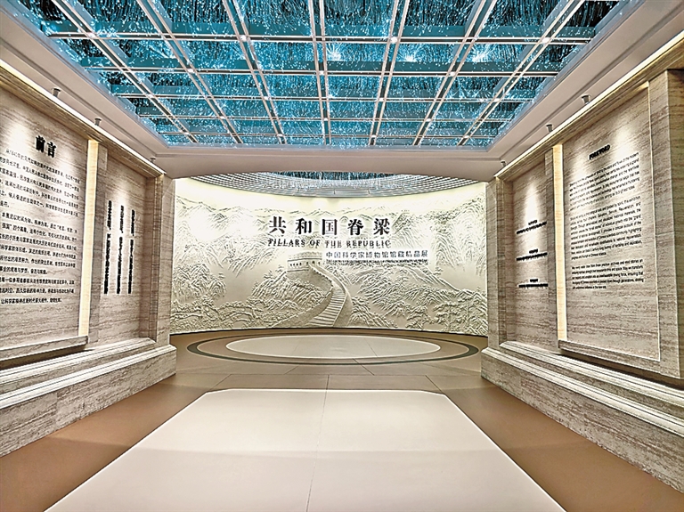 走进科学殿堂，感悟报国之志——探访中国科学家博物馆