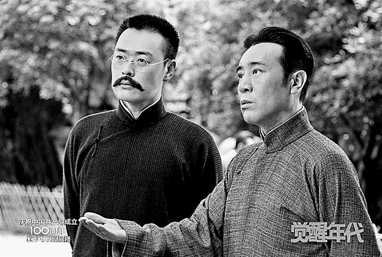 【文艺观潮】以光影铭刻百年党史 【文艺观潮】以光影铭刻百年党史