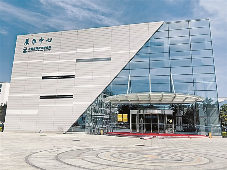 逐梦浩瀚苍穹 建设航天强国——探访中国空间技术研究院展示中心 逐梦浩瀚苍穹 建设航天强国——探访中国空间技术研究院展示中心