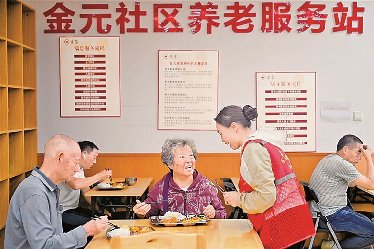 互助性养老:更好满足老年人多样化养老服务需求 互助性养老:更好满足老年人多样化养老服务需求