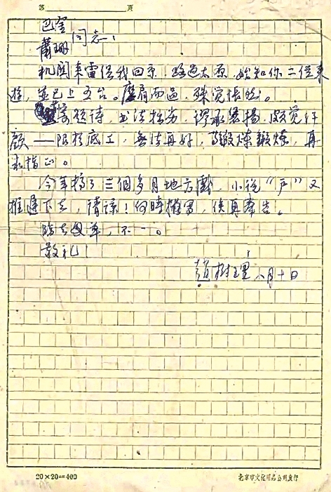 帮助群众，才能充实自己