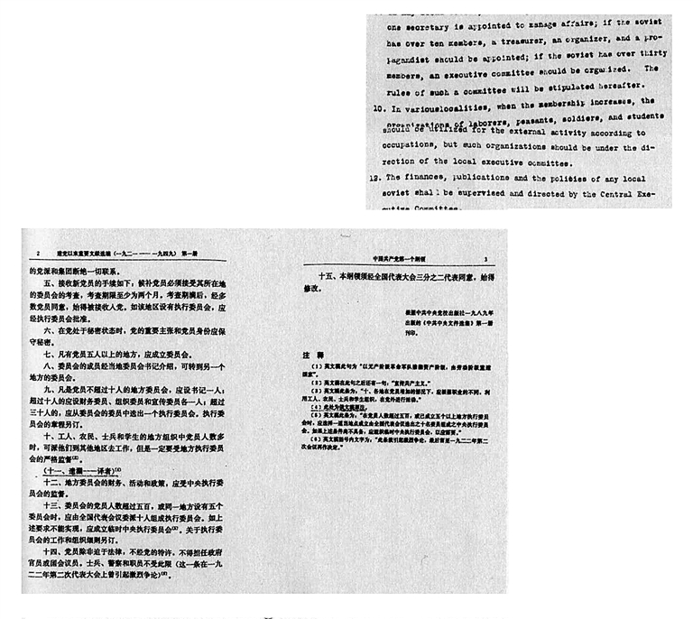 以伟大建党精神涵养正确政绩观