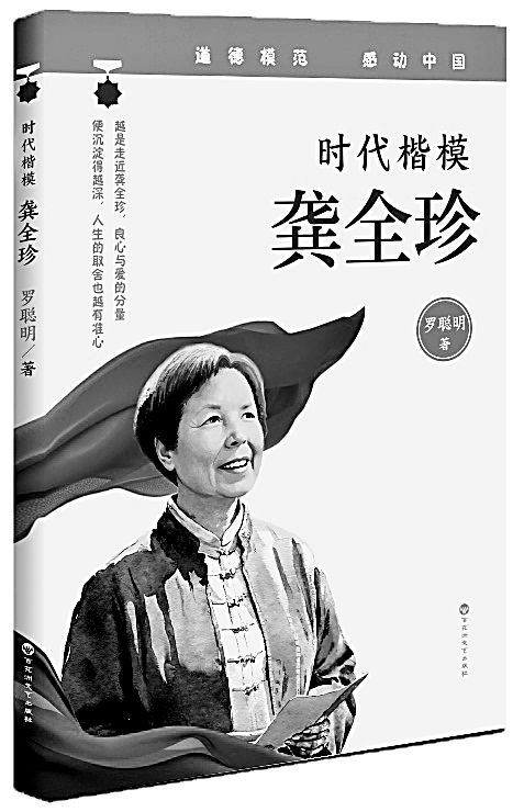 信仰之河真情流淌