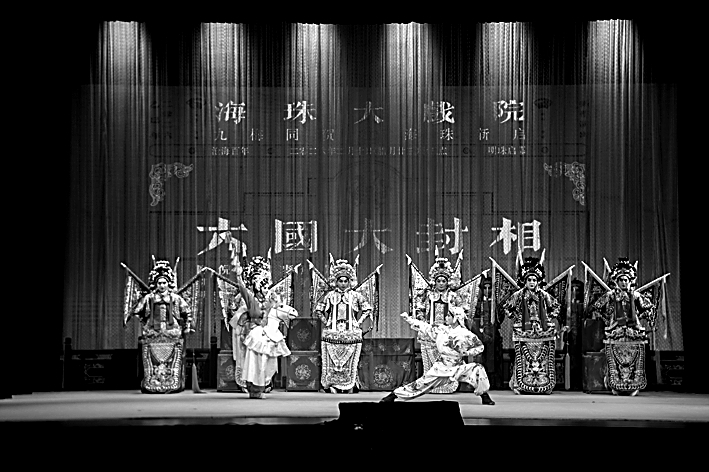 海珠大戏院:百廿年步履常新 海珠大戏院:百廿年步履常新