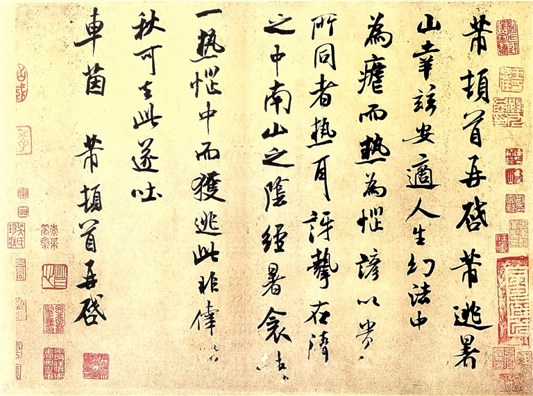 光明文化周末:古人如何消夏 光明文化周末:古人如何消夏