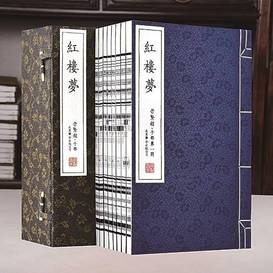 小处机灵 大处拙涩——论程乙本《红楼梦》“长线”技巧之不足 小处机灵 大处拙涩——论程乙本《红楼梦》“长线”技巧之不足