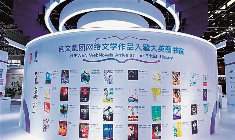 文学人口跨媒介迁徙与推陈出新 文学人口跨媒介迁徙与推陈出新