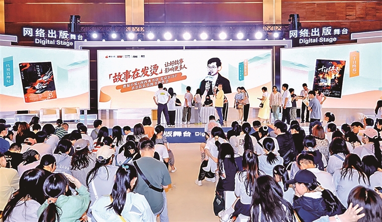 文学人口跨媒介迁徙与推陈出新 文学人口跨媒介迁徙与推陈出新