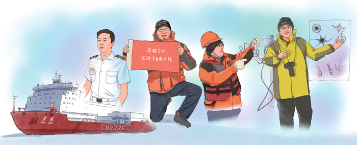 战冰斗雪 丹心报国 战冰斗雪 丹心报国
