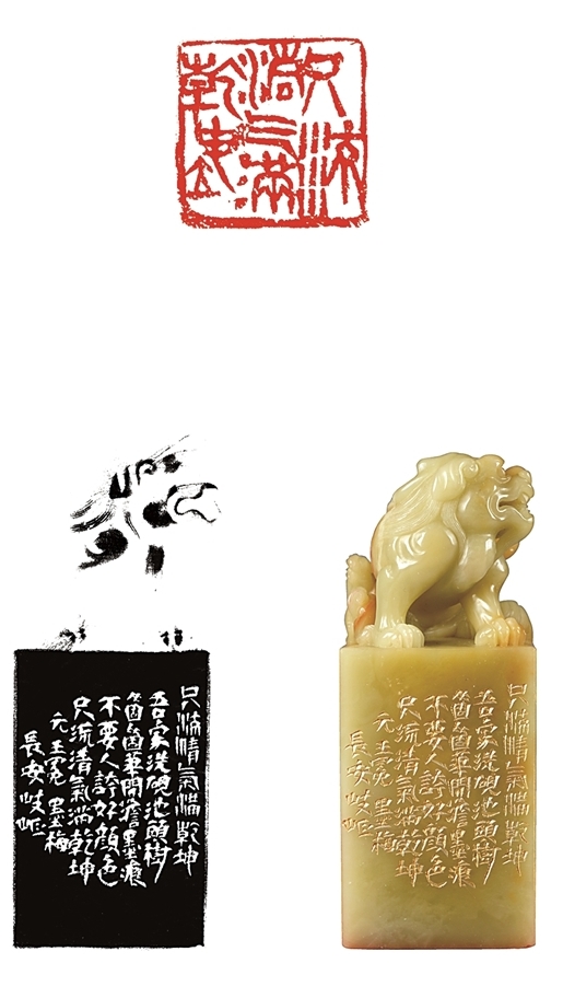 穆如清风——中国廉洁文化主题书法篆刻大展印象 穆如清风——中国廉洁文化主题书法篆刻大展印象