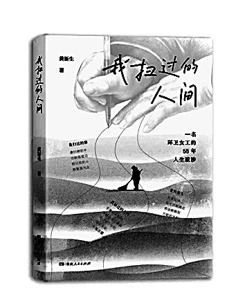 探究“新大众文艺”的命题与路径——读《新大众文艺是什么？》