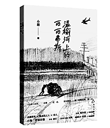探究“新大众文艺”的命题与路径——读《新大众文艺是什么？》
