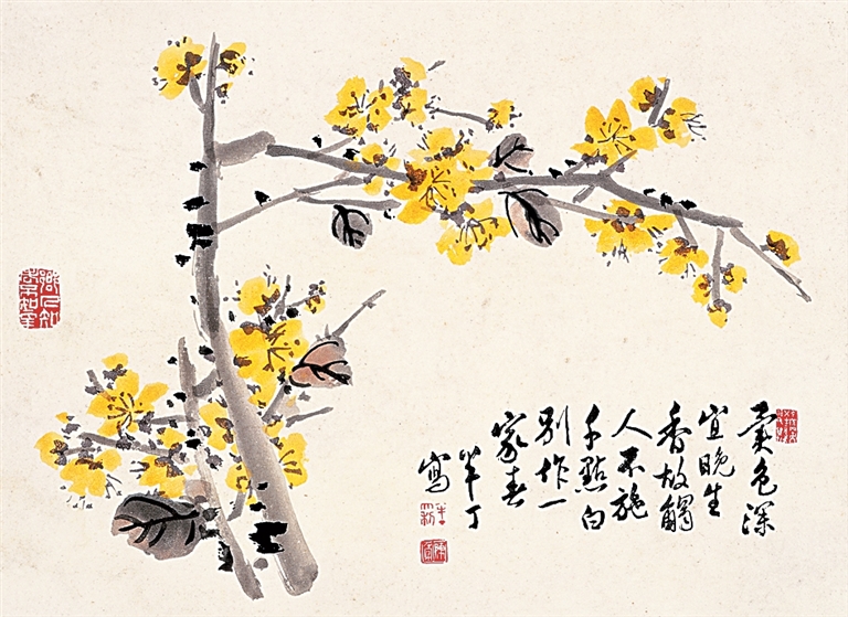 回望传统 赓续文脉——论京派画坛名家陈半丁 回望传统 赓续文脉——论京派画坛名家陈半丁