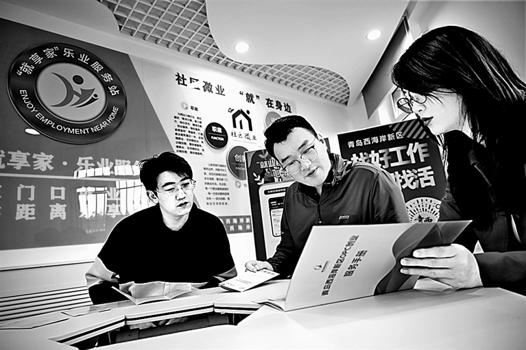 生涯规划与职前培养，“无缝衔接”课堂与职场