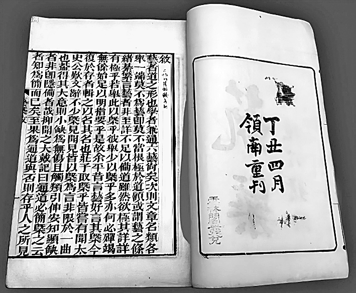 “孤质非文，浮艳亦非文也”
