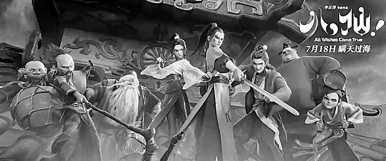 动画电影精准叩开观众心门