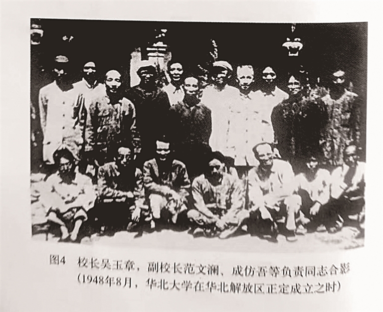华北大学:新中国文教事业的摇篮 华北大学:新中国文教事业的摇篮