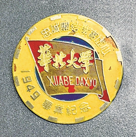 华北大学:新中国文教事业的摇篮 华北大学:新中国文教事业的摇篮