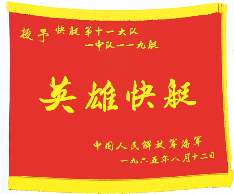 传承优良传统 续写强军荣光 传承优良传统 续写强军荣光