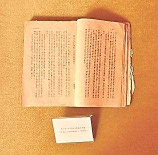 传承优良传统 续写强军荣光 传承优良传统 续写强军荣光