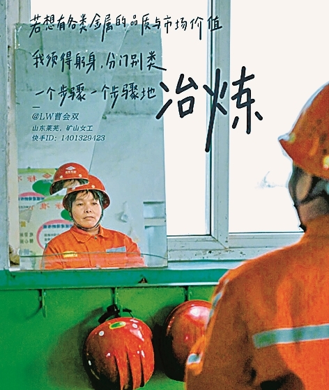 当代诗歌在网络空间发生新变革 当代诗歌在网络空间发生新变革