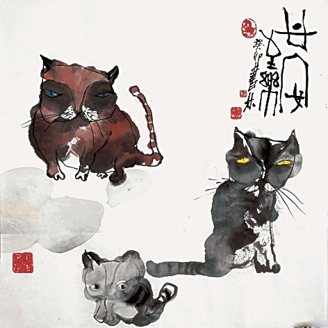 光明文化周末:画猫断想 光明文化周末:画猫断想
