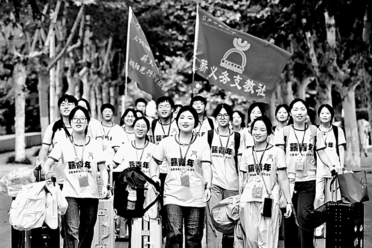 高校研究生支教团——山海勇奔赴 青春有回响
