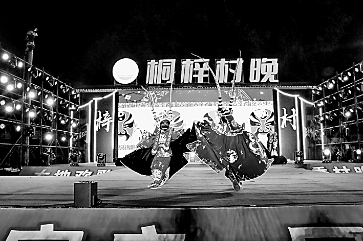 贵州“村字号”:书写“民乐”与“民富”和谐共进 贵州“村字号”:书写“民乐”与“民富”和谐共进