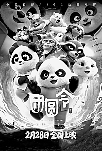 AIGC时代 动画还是原来的那个“动画”吗 AIGC时代 动画还是原来的那个“动画”吗