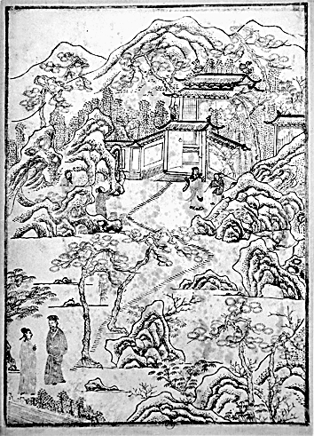 寻踪海外华夏典籍——读《瀛海寻珍》