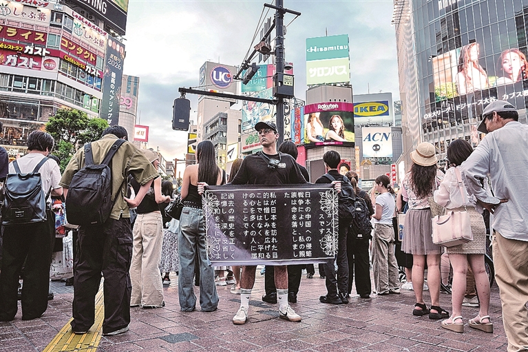 当日本社会淡忘，他们在东京街头举起历史真相