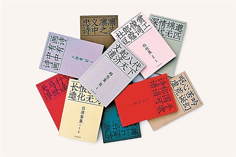 《十色唐诗》:以色为笺映诗心 《十色唐诗》:以色为笺映诗心