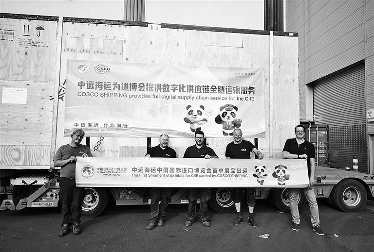 第九届进博会首批展品从奥地利启运