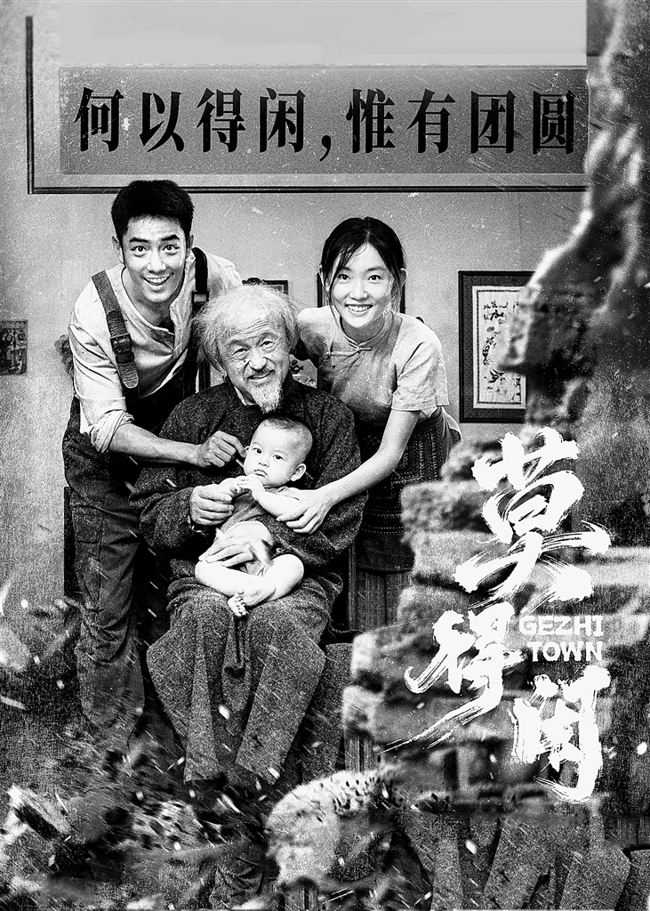 从院线电影到网络故事片 莫得闲：回到起点