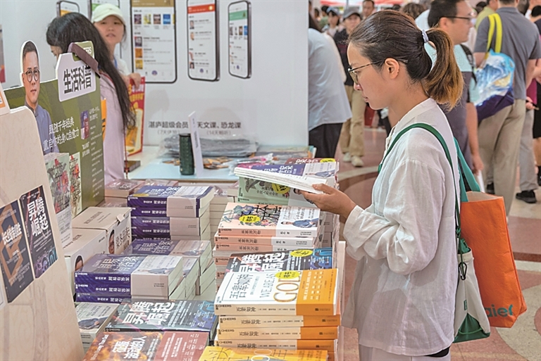 第22届上海书展启幕