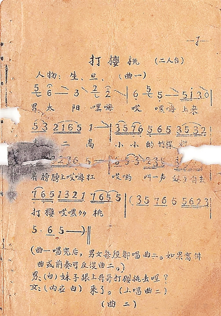 光明文化周末:戏曲里的方言 光明文化周末:戏曲里的方言