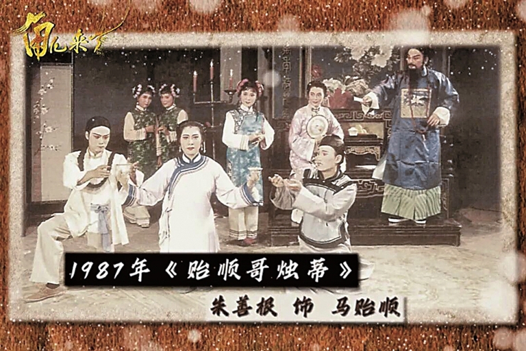 光明文化周末:戏曲里的方言 光明文化周末:戏曲里的方言
