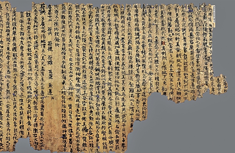 《晋书》研究与整理的新界标——评点校本二十四史修订本《晋书》 《晋书》研究与整理的新界标——评点校本二十四史修订本《晋书》