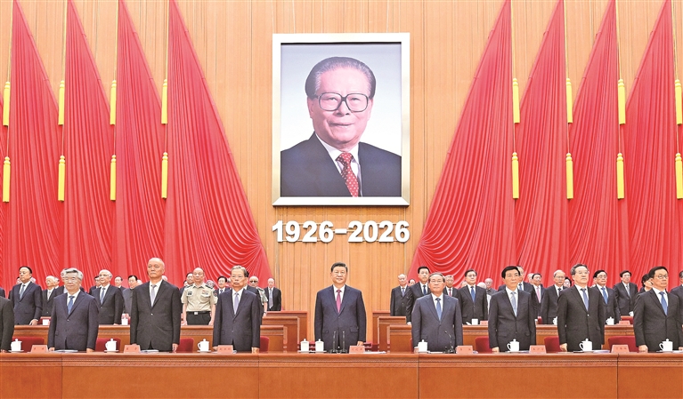 纪念江泽民同志诞辰100周年大会在京隆重举行