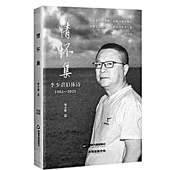 溯流而上再出发 溯流而上再出发