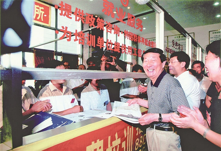 朱镕基同志生平