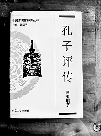 我的办刊往事