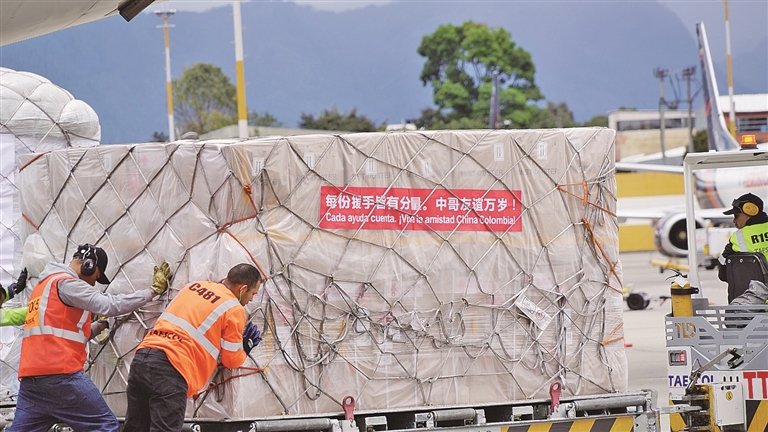 中国政府援助哥伦比亚紧急人道主义地震救灾物资运抵
